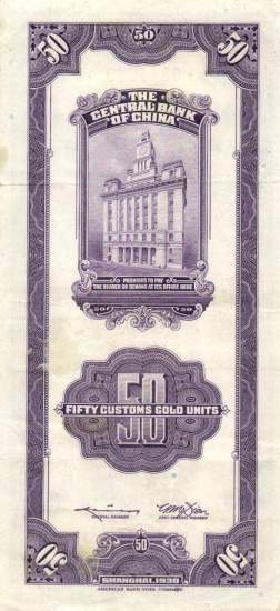 50 Customs Gold Units 1930